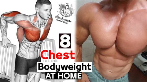 Bodyweight Chest Workout Without Equipment At Home Youtube