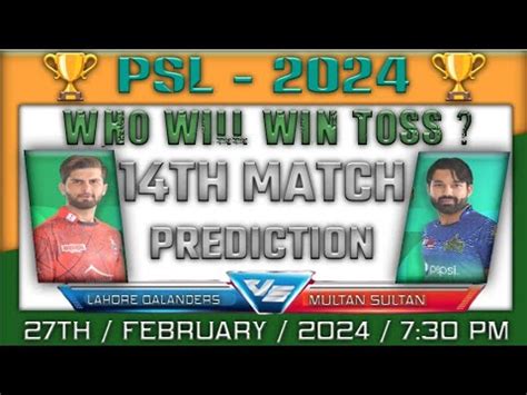 Lahore Qalandars Vs Multan Sultans 14th Match PREDICTION LQ Vs MS Who