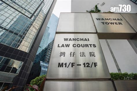 馬家健冤案｜涉串謀師爺游說認罪 女大狀串謀妨礙司法公正罪脫 Am730