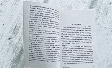 Книга: О смерти и умирании - Элизабет Кюблер-Росс. Купить книгу, читать ...