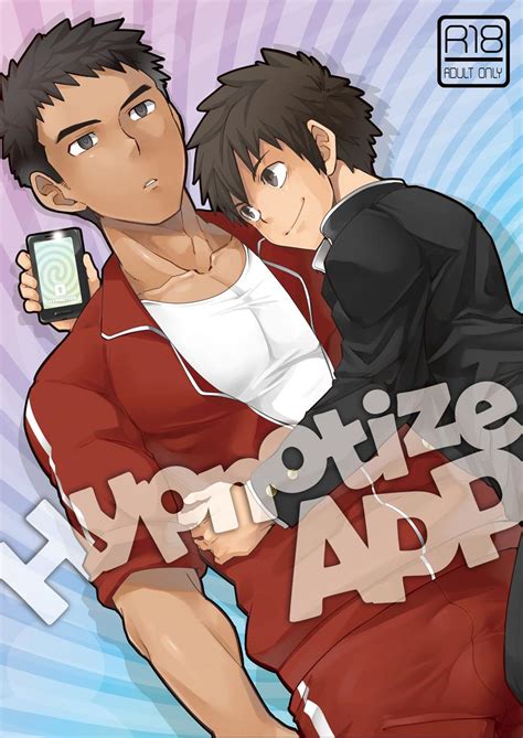 Gay Comics All Comics C Ebitendon Torakichi Hypnotize App