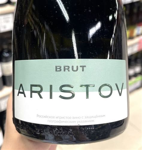 Отзывы о винах Аристов