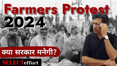 Farmers Protest Kisaan Andolan 2024 Selecteffort Youtube