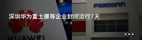 华为鸿蒙设备数突破3亿，harmonyos3将于9月启动规模升级 电子工程专辑