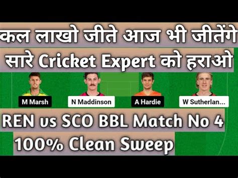 REN Vs SCO Dream11 Prediction BBL Match No 04 REN Vs SCO Dream11