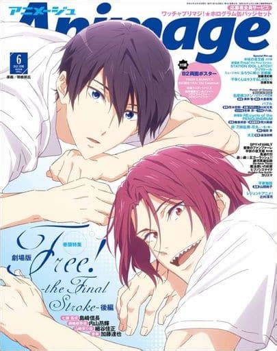 Animage With Appendix Animage June 2022 Issue Anime Book Suruga Ya