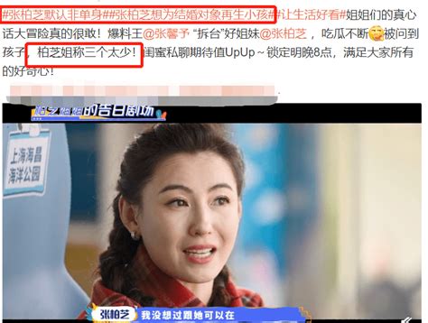 张柏芝搬家内情曝光：大方默认新恋情，或暗示被男方求婚张馨予