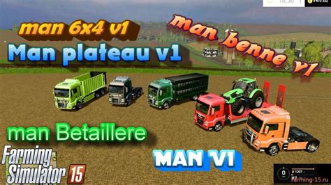 Мод пак грузовиков MAN v1 для Farming Simulator 2015