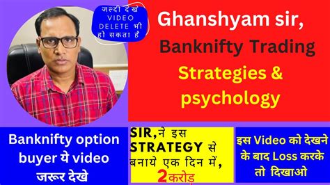 Ghanshyam Sir Banknifty Option Cr Strategy Banknifty Option