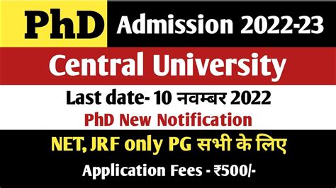 Central University PhD New Application Form Latest Phd Admission