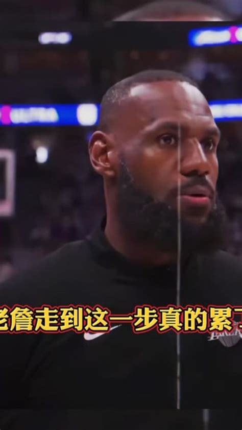 38岁的詹姆斯已经尽力了 铁铁的nba原创 詹姆斯 湖人队 腾讯视频