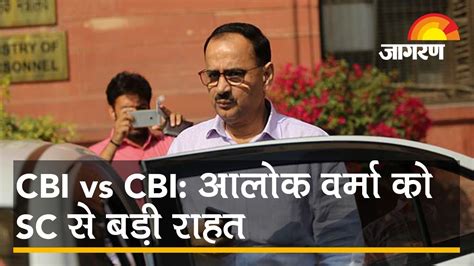 Supreme Court To Hear Cbi Director Alok Verma Plea On Tuesday Supreme