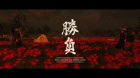 Ghost Of Tsushima Duel Among The Spider Lilies Youtube