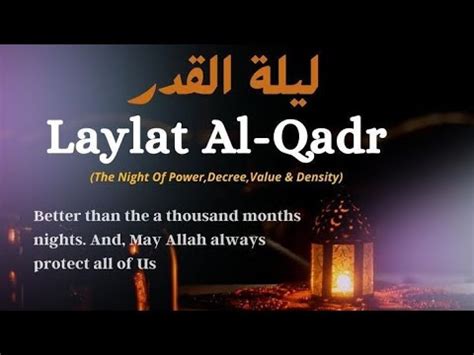 Shab e Qadr Ki Fazilat Laylatul Qadr 27 शब ए कदर क फजलत