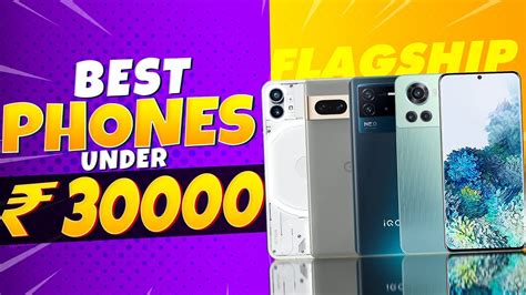 Top 5 Best Smartphone Under 30000 In December 2022 Best Flagship Phone Under 30000 In India