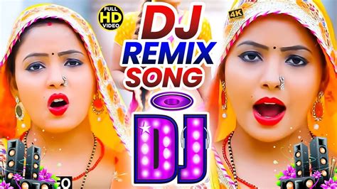 Bhojpuri New Dj Song 2023 Letest New Bhojpuri Dj Song Bhojpuri Dj