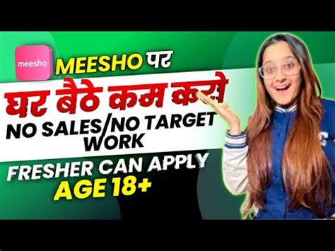 Meesho Work From Home Jobs Online Jobs At Home No Interview Job Work