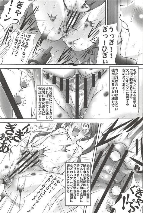 St Margareta Gakuen Page 145 Nhentai Hentai Doujinshi And Manga