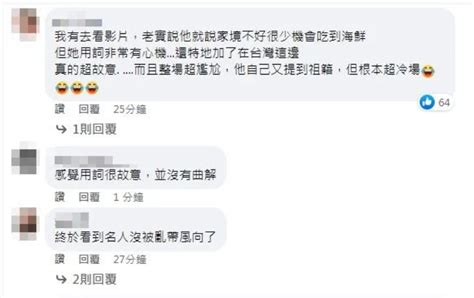 杨丞琳提了句“海鲜”，把他们都整破防了 哔哩哔哩