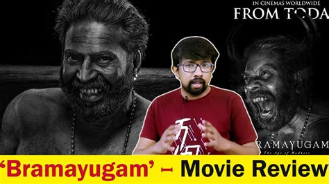 Bramayugam Malayalam Movie Review In Tamil Rahul Sadasivan