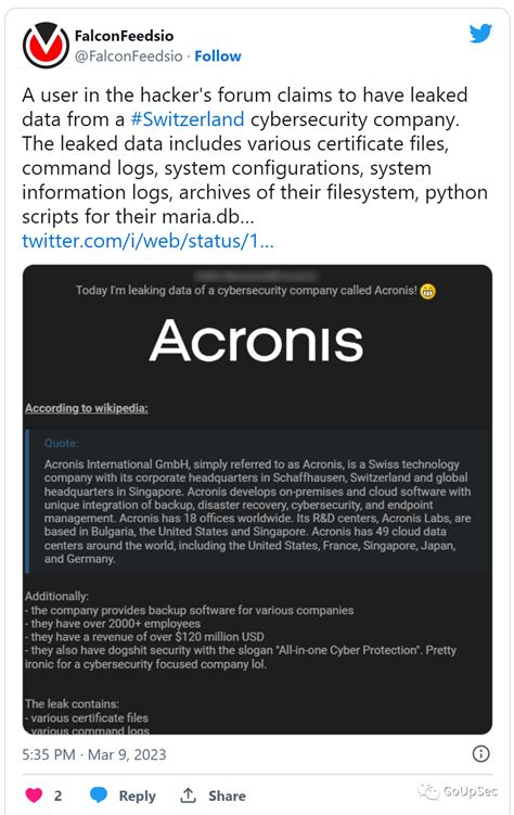 知名网络安全公司acronis疑遭黑客攻击 安全内参 决策者的网络安全知识库