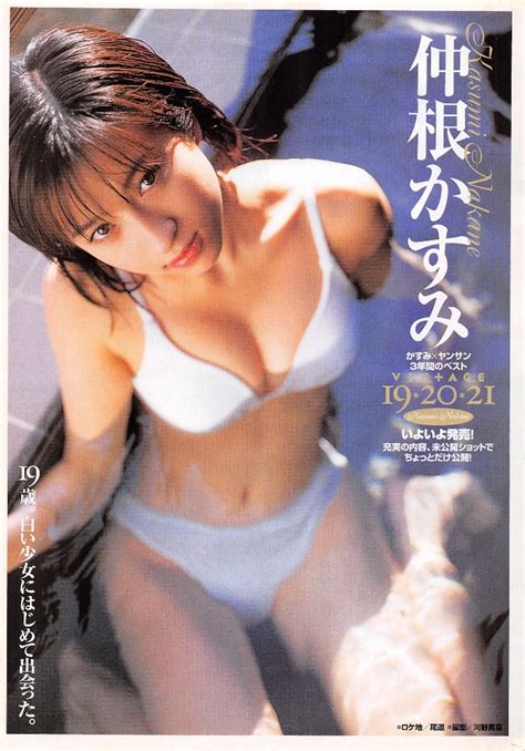 値下げ新品、未開封品仲根かすみ Dvd And 写真冊子 5，041円 Gh