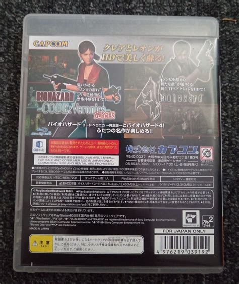 Biohazard Revival Selection Resident Evil 4 Code Veronica