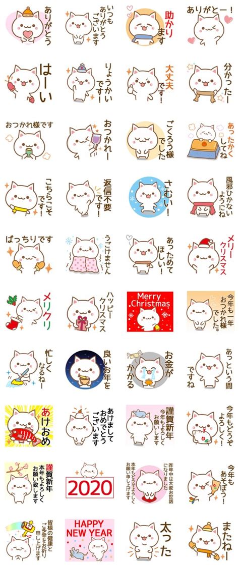 Lineあけおめスタンプ おすすめ43選【2020年版】 アプリオ