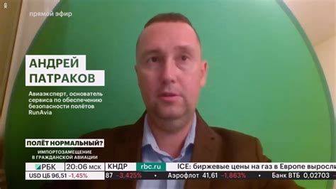 Выпуск "ЧЭЗ" 11.09.2023 канала РБК ТВ об импортозамещении запчастей для ...