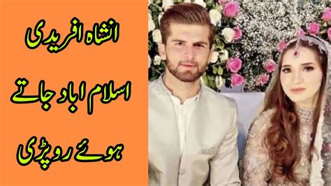 Shaheen Afridi And Ansha Afridi Ready For Walima Youtube