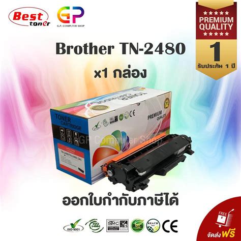 Color Box Tn 2480 Tn2480 Tn 2460 Tn2460 หมึกพิมพ์เลเซอร์เทียบเท่า Hl L2370dn Hl