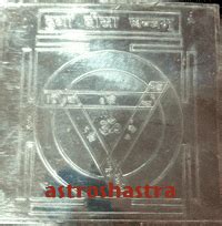 Yantras Buy Energized Vedic Yantras In Silver Copper Gold Online