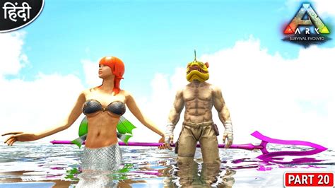 Warrior Mermaid Tame Ark Pyria Mega Modded Ark Survival Evolved