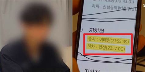 그알 이태원 참사 ‘토끼머리띠男사고 당시 이미 지하철 타고 있었다 인사이트