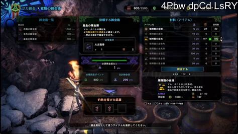 Mhw ミラボレアス討伐への道 30日目 Youtube