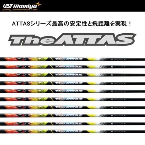 シャフト単品 Ustマミヤ ジ・アッタス The Attas Ust Mamiya The Attas 10 シャフト 新品 My