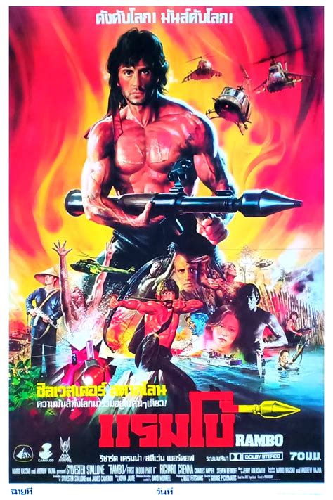 Rambo First Blood Part Ii 1985 Posters — The Movie Database Tmdb