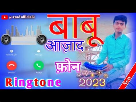 New Name Ringtone2023 Babu Azad Naam Ka Ringtone Special Call