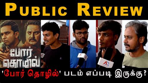 Por Thozhil Public Review Sarath Kumar Ashok Selvan Nikhila Vimal