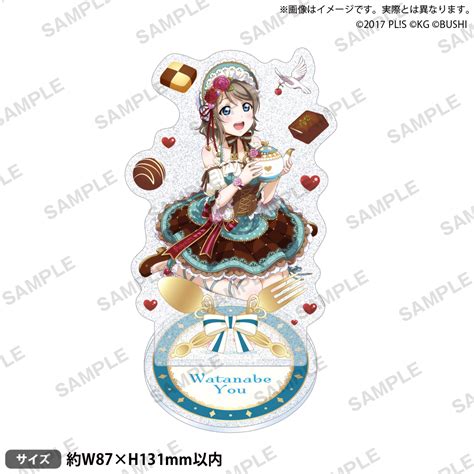 ラブライブスクールアイドルフェスティバル きらりんアクリルスタンド Aqours バレンタインver 渡辺曜 マイルストン 商品詳細