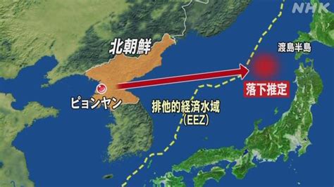 北朝鮮弾道ミサイル発射 岸田首相「許せない暴挙で断固非難」 Nhk政治マガジン