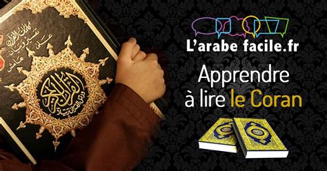 Apprendre a lire le Coran l arabe facile Apprendre à lire le coran