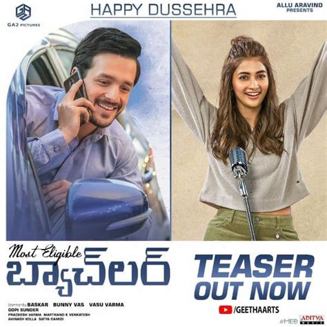 Most Eligible Bachelor Teaser Akhil Akkineni And Pooja Hegde S Romance