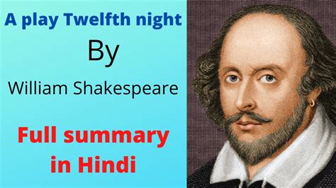 Famous Play Twelfth Night By William Shakespeare Full Summary In