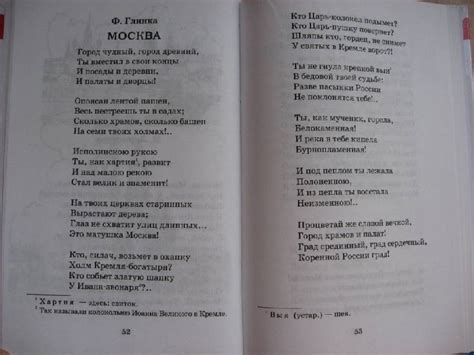 Книга: БШ. Стихи и рассказы о Родине. - . Купить книгу, читать рецензии ...