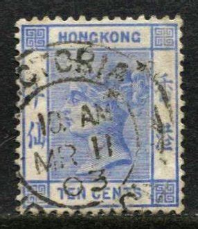 Stamp Station Perth Hong Kong Qv Definitive Used Wmk Cv