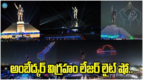 Dr Br Ambedkar Statue Laser Light Show At Vijayawada Statue Of