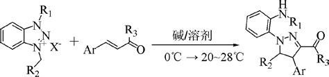 Poly Substituted Pyrazoline Compound And Preparation Method Thereof Eureka Patsnap Develop