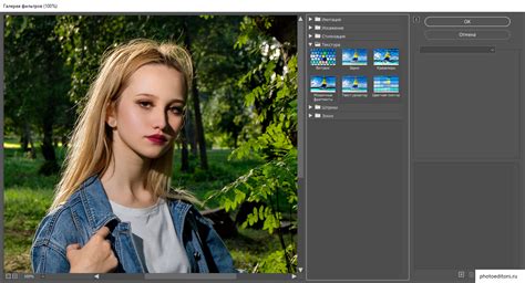 Adobe Photoshop скачать бесплатно на русском языке