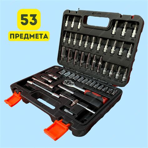 Набор инструментов 53 предмета, Универсальный набор головок (53 шт ...